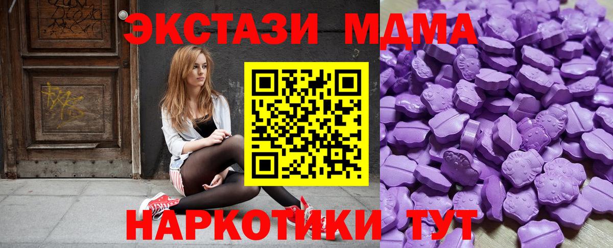 ЭКСТАЗИ TESLA Троицк