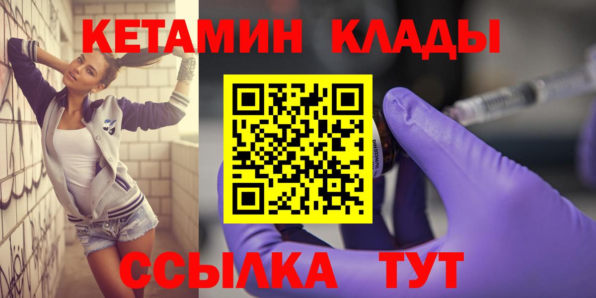Cocaine  Троицк  Мефедрон   Вход с VPN  Гашиш  Канабис 