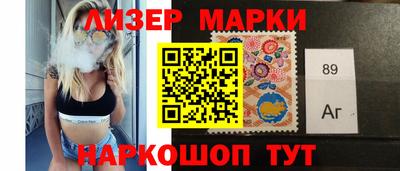 спайс Обнинск