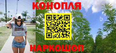 спайс Обнинск