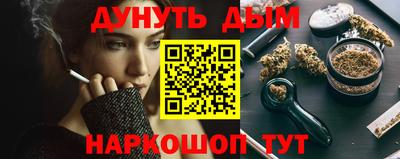 спайс Обнинск
