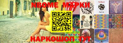 ПСИЛОЦИБИНОВЫЕ ГРИБЫ Обь