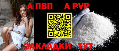 спайс Обнинск