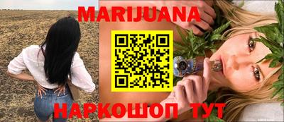 спайс Обнинск