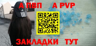 спайс Обнинск