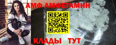 спайс Обнинск