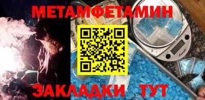 спайс Обнинск