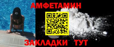 спайс Обнинск