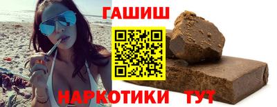 спайс Обнинск