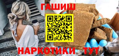 спайс Обнинск