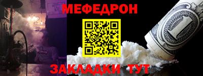 спайс Обнинск