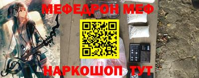 спайс Обнинск