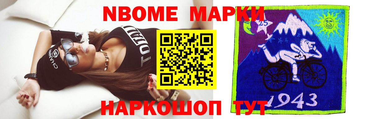 Лсд 25 экстази ecstasy  Вход с VPN  Троицк 