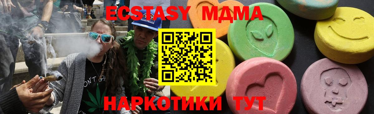 MDMA VHQ Троицк