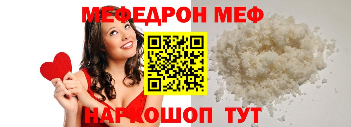 ГАШ Троицк