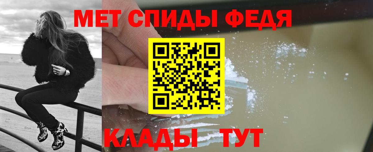 Троицк  Первитин винт  Вход с VPN  Метамфетамин  Первитин винт 
