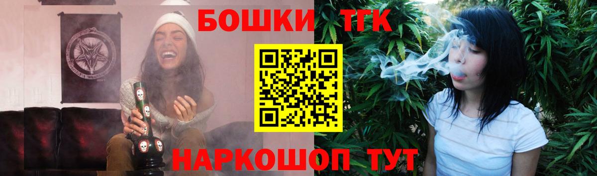 Канабис гибрид Троицк